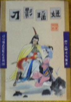 我的绝美女总裁林尘免费阅读