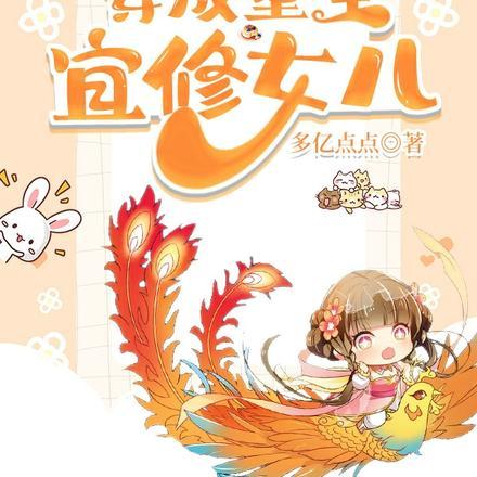 诡园录漫画免费下拉式