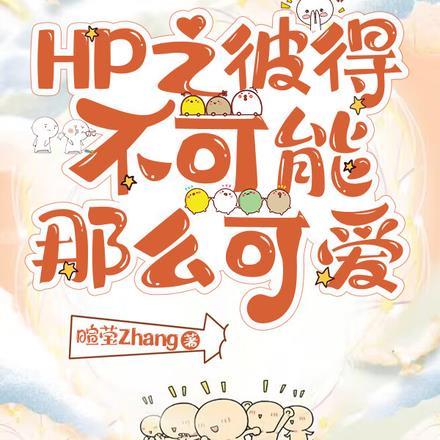 诡园席沉主角介绍