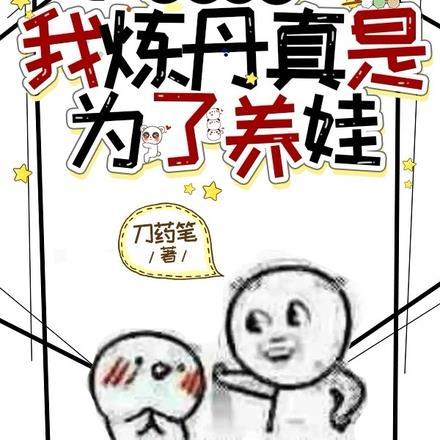 四合院从平凡岁月开始