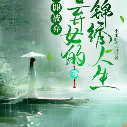 带着空间养包子txf