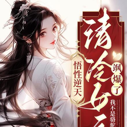 带着空间养包子萧筱