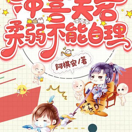 纵横万界叶枫