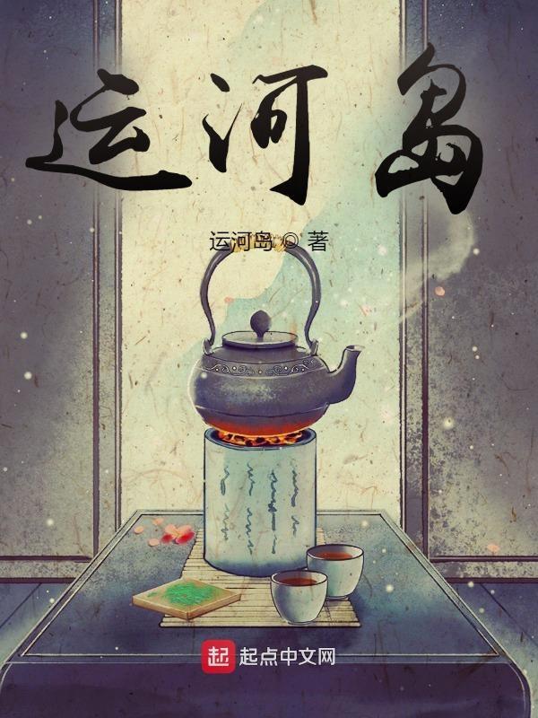不死军团成员