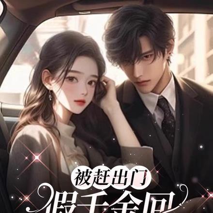 不死军团有谁?