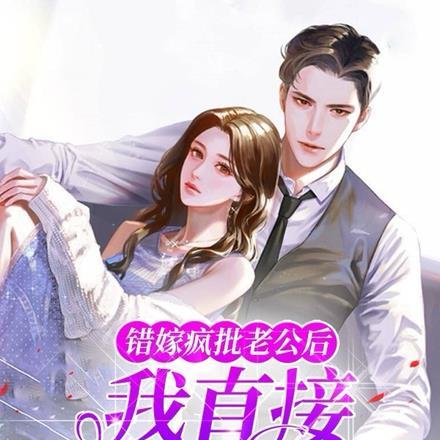仙武大帝在都市 杰少