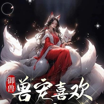 仙武大帝 百度百科