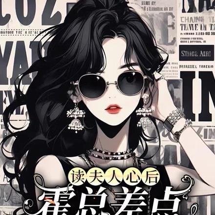 仙武大帝免费阅读全文