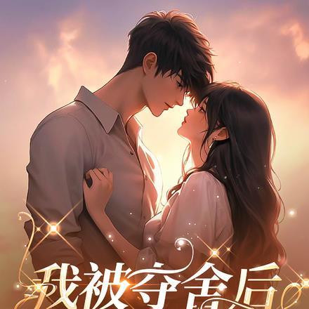 仙武大帝无弹窗
