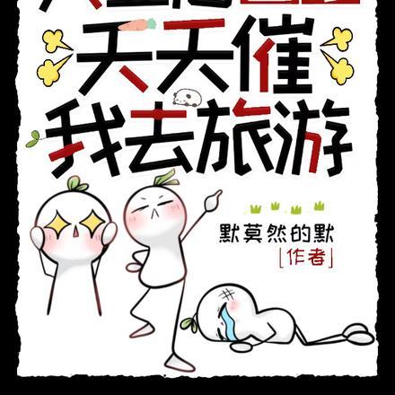仙武大帝最新章节