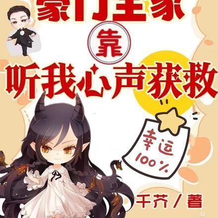 九龙拉棺叶凡