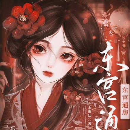 兔子坡的作者是谁