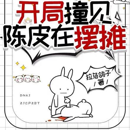 花酒里小酒馆怎么样