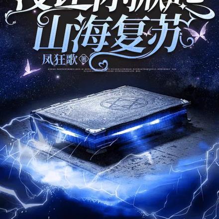 为战损仙尊证无情道后 关照