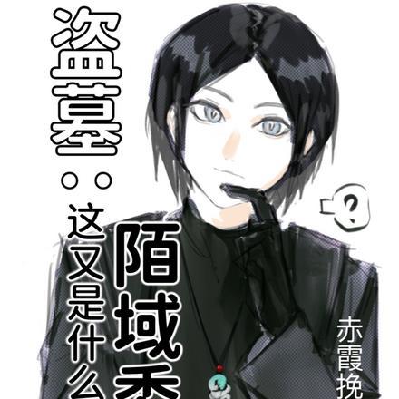 为战损仙尊证无情道后笔趣阁