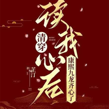 你敢嫁人试试全文阅读