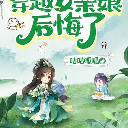 前妻马甲要掉了
