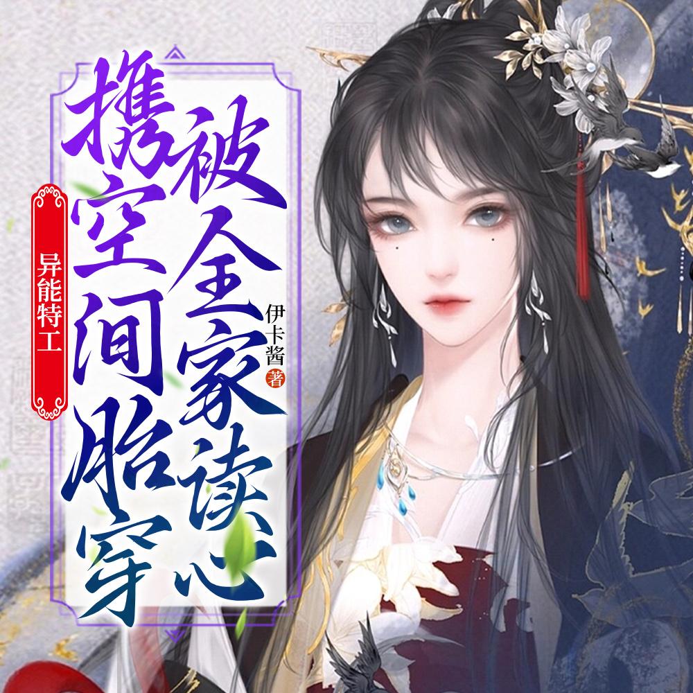 神奇宝贝培育家