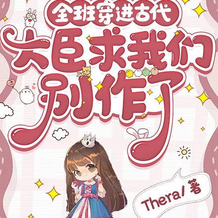 星际第一分析师免费阅读