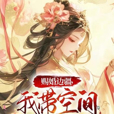 星际第一分析师笔趣阁最新章节