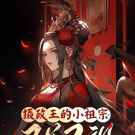 星际第一分析师在线阅读