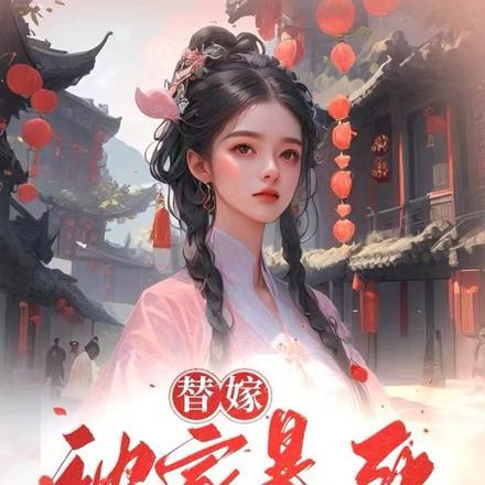 谁还惯着你啊许时倾