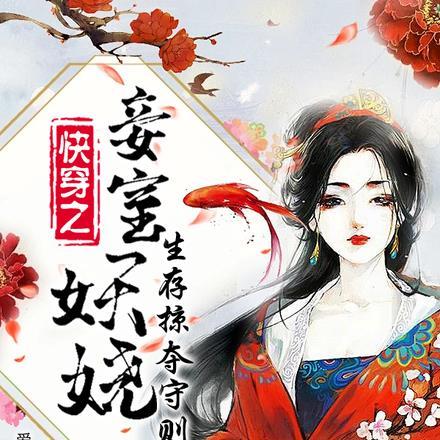 谁还惯着你啊什么意思