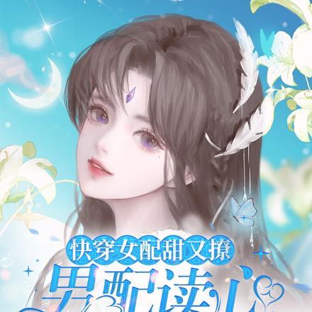 全民异能我独自修仙最简单方法