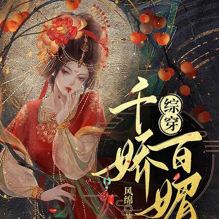 全民异能者