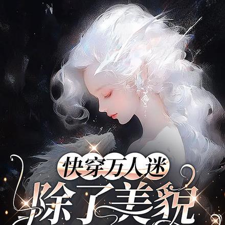 全民异界