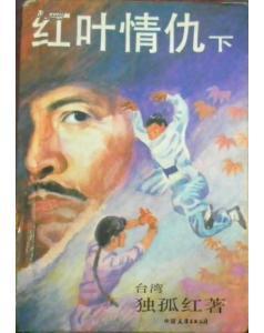 谢韫之简介