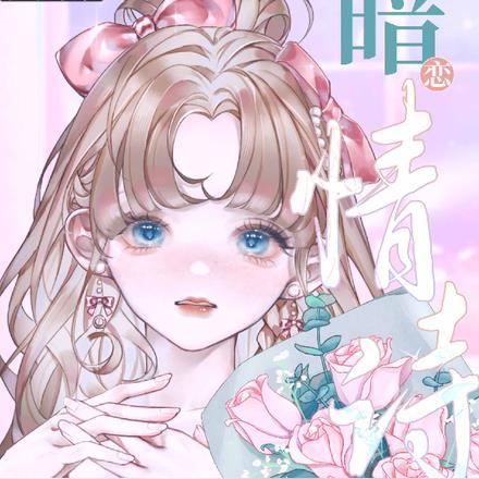 抗战之铁血军神江南煮酒