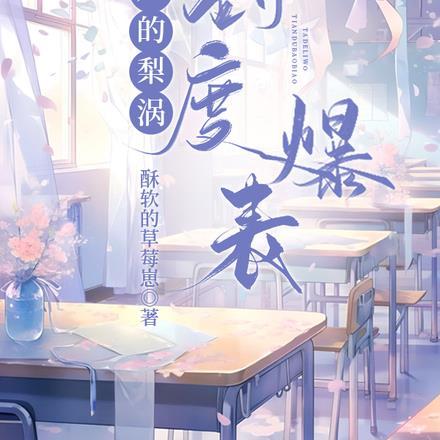 抗战之铁血军神王铁军