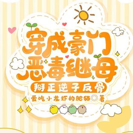 战胤海彤免费阅读正版
