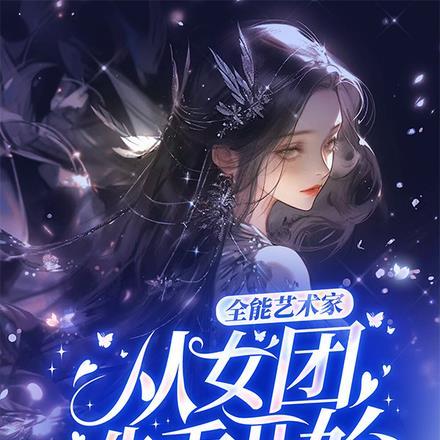 战胤海彤免费阅读全文最新更新