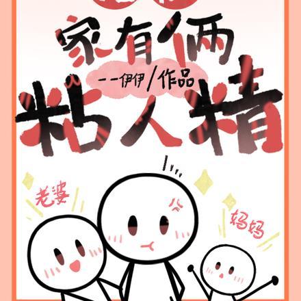 战胤海彤免费阅读全文完整版目录