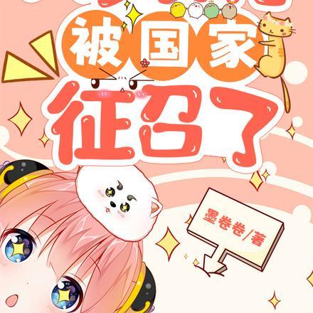 战胤海彤免费阅读最新章节无弹窗