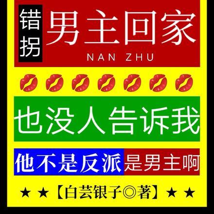 战胤海彤免费阅读最新章节621章节