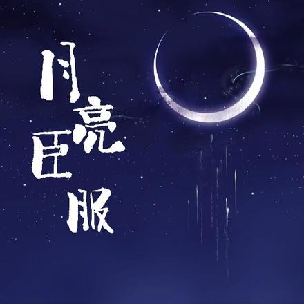 山村桃运邪医全集在线阅读