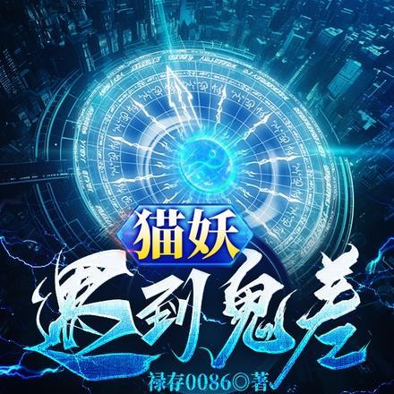 总裁心里添堵 笔趣阁