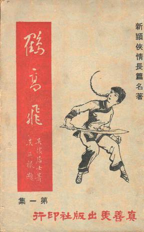 宋太太她身价千万躺赢