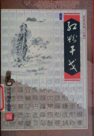宋太太她身价千万躺赢免费阅读