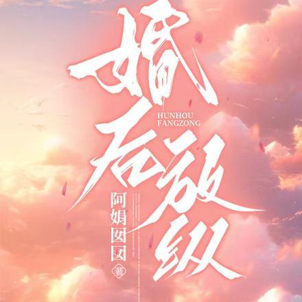 黑科技从拒绝收购开始逆天崛起陈轩