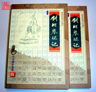 闪婚后宋太太她身价千万躺赢沈一安