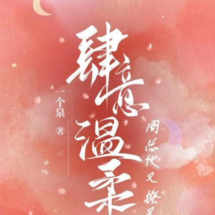 穿到古代席卷餐饮业的