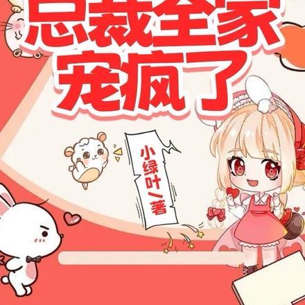穿越到古代美食
