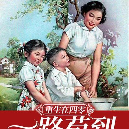崩铁我自逐火来