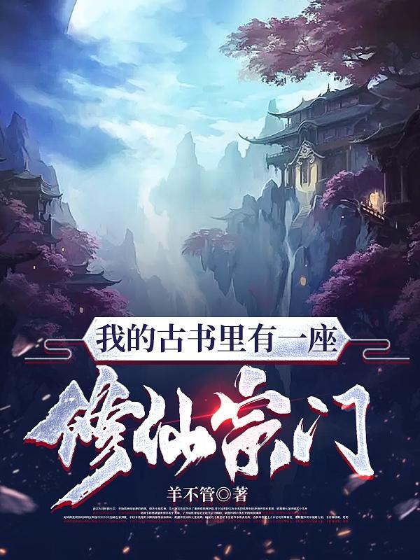 我全都要笔趣阁