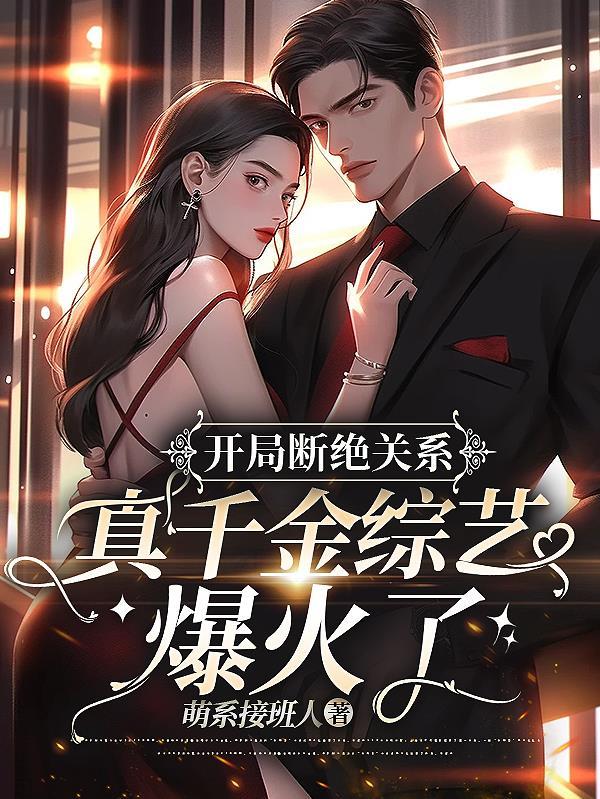 我全都要 李远哲