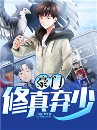 我全都要起点